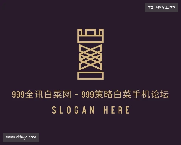 APP下载999全讯白菜网 - 999策略白菜手机论坛